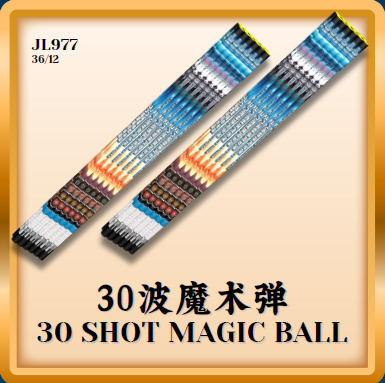 Firecracker 71
